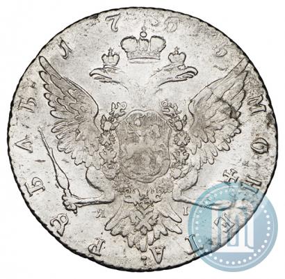 Фото 1 рубль 1765 года СПБ-ЯI 