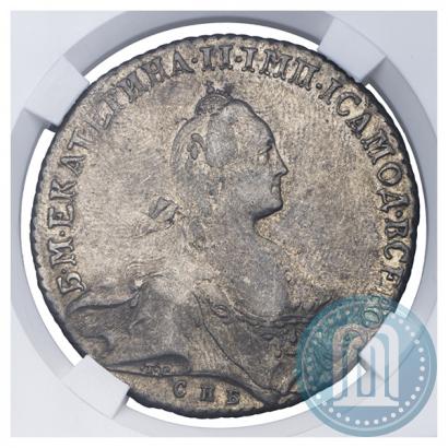 Picture 1 rouble 1767 year СПБ-АШ 