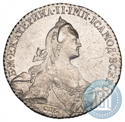Picture 1 rouble 1769 year СПБ-СА 