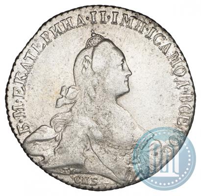 Фото 1 рубль 1770 года СПБ-ЯЧ 