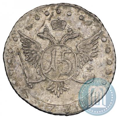 Фото 15 копеек 1770 года ММД 