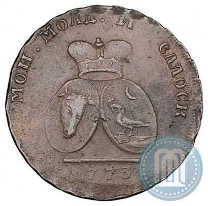 Picture 2 paras - 3 kopecks 1773 year  