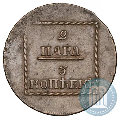 Picture 2 paras - 3 kopecks 1773 year  