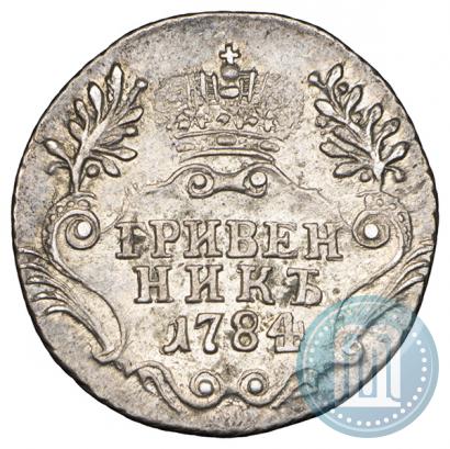 Picture Grivennik 1784 year СПБ 