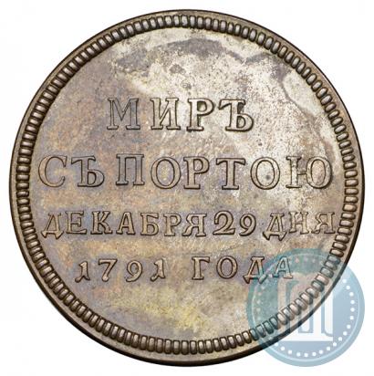 Picture Token Coin 1791 year  "Peace with Turks"