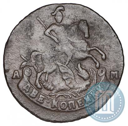 Фото 2 копейки 1795 года АМ 