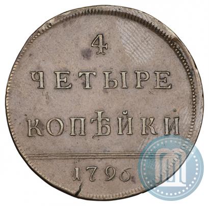Фото 4 копейки 1796 года  
