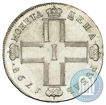 Picture 1 rouble 1798 year СМ-МБ 