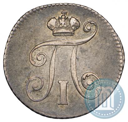 Фото 5 копеек 1798 года СП-ОМ 