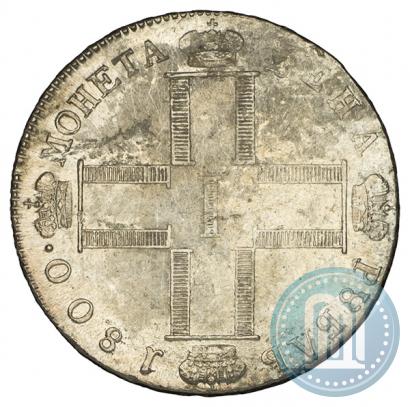 Фото 1 рубль 1800 года СМ-ОМ 