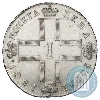 Фото 1 рубль 1801 года СМ-АИ 