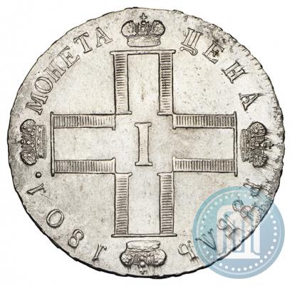Фото 1 рубль 1801 года СМ-АИ 
