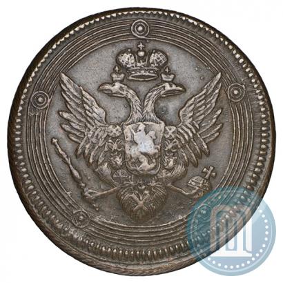 Фото 5 копеек 1805 года ЕМ 