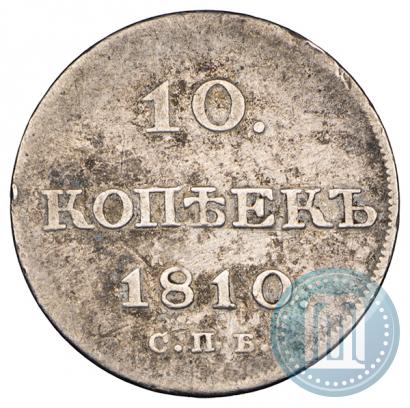 Picture 10 kopecks 1810 year СПБ-ФГ "Type of 1802-1809"