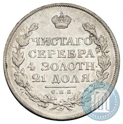 Picture 1 rouble 1814 year СПБ-ПС 