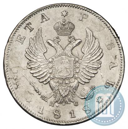 Picture 1 rouble 1818 year СПБ-ПС 