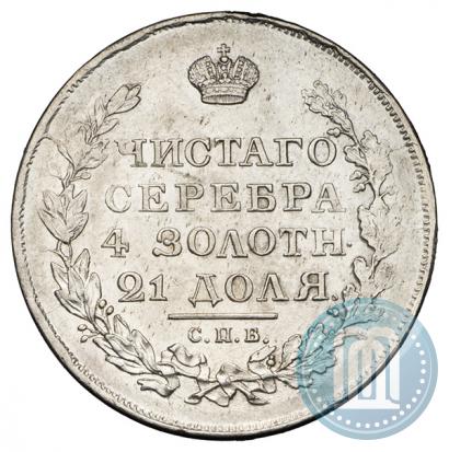 Picture 1 rouble 1818 year СПБ-ПС 
