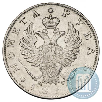 Picture 1 rouble 1818 year СПБ-ПС 