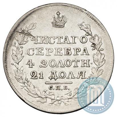 Picture 1 rouble 1818 year СПБ-ПС 