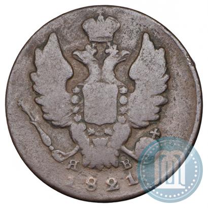 Picture 1 kopeck 1821 year ИМ-ЯВ 
