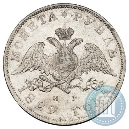 Picture 1 rouble 1829 year СПБ-НГ 