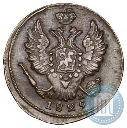 Picture 1 kopeck 1829 year ЕМ-ИК 
