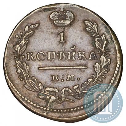 Picture 1 kopeck 1829 year ЕМ-ИК 