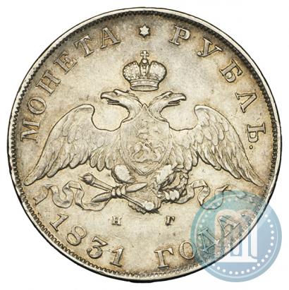 Picture 1 rouble 1831 year СПБ-НГ 