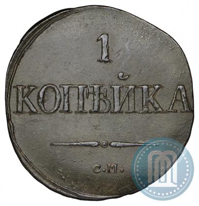 Picture 1 kopeck 1831 year СМ 