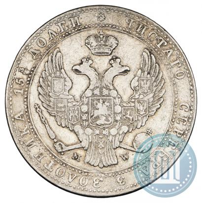 Фото 3/4 рубля - 5 злотых 1837 года MW 