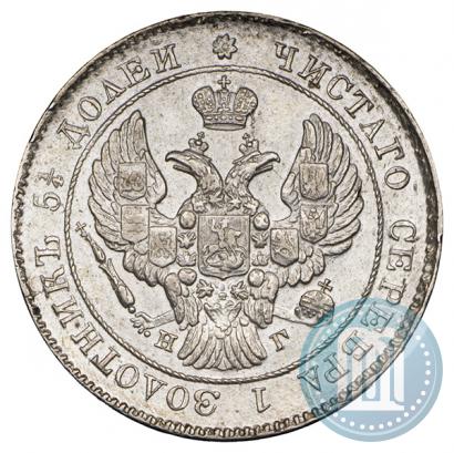 Picture 25 kopecks 1839 year СПБ-НГ 