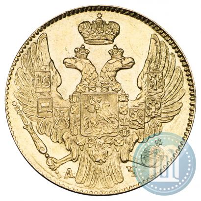 Фото 5 рублей 1842 года СПБ-АЧ 