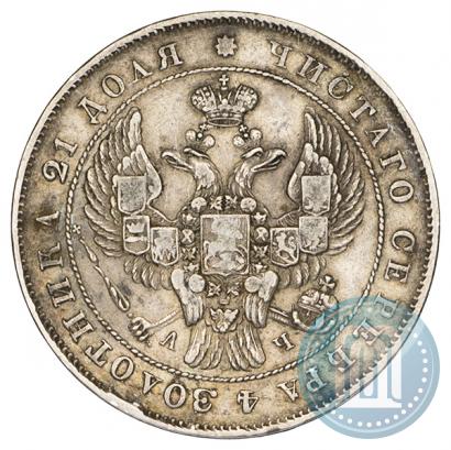Фото 1 рубль 1843 года СПБ-АЧ 