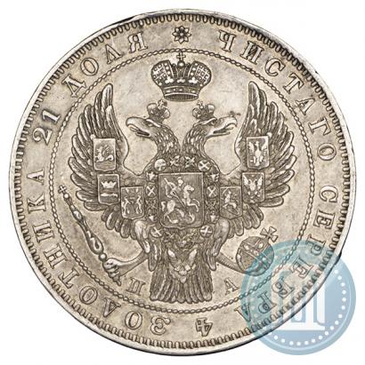 Picture 1 rouble 1846 year СПБ-ПА 