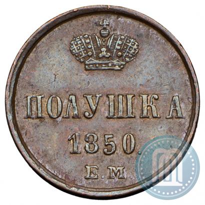 Picture Polushka 1850 year ЕМ 