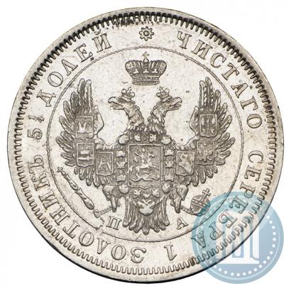 Фото 25 копеек 1851 года СПБ-ПА 