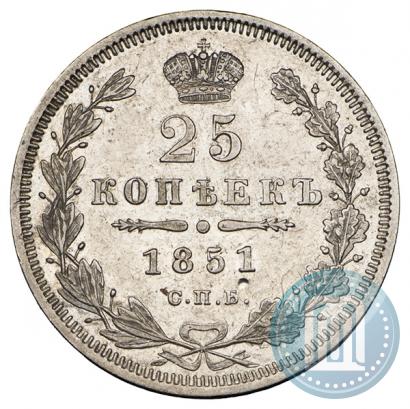 Фото 25 копеек 1851 года СПБ-ПА 
