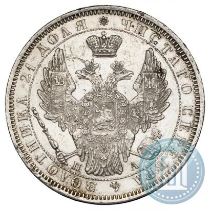 Фото 1 рубль 1852 года СПБ-ПА 