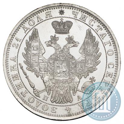 Фото 1 рубль 1852 года СПБ-ПА 