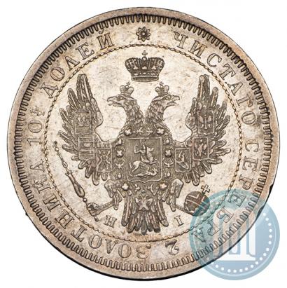 Picture Poltina 1855 year СПБ-НІ 