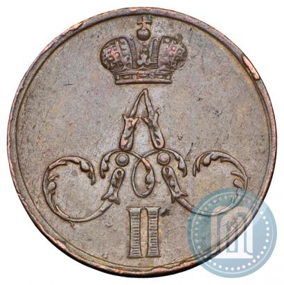 Фото Денежка 1855 года ЕМ 