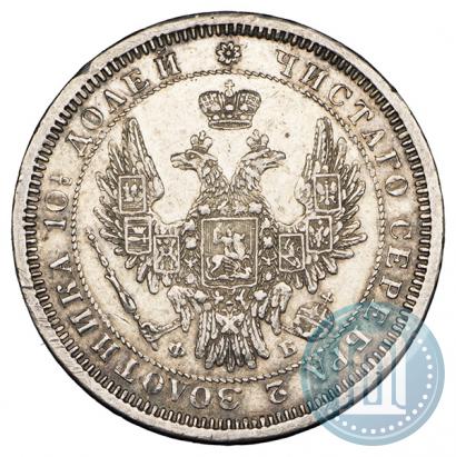 Picture Poltina 1856 year СПБ-ФБ 