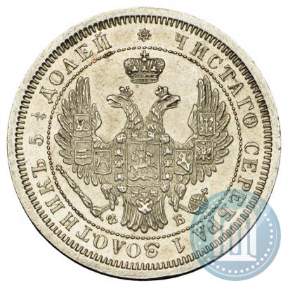Picture 25 kopecks 1856 year СПБ-ФБ 