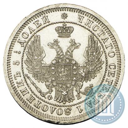 Picture 25 kopecks 1857 year СПБ-ФБ 