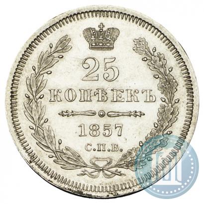 Picture 25 kopecks 1857 year СПБ-ФБ 