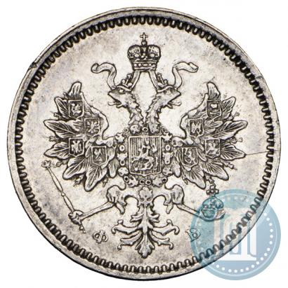 Фото 5 копеек 1859 года СПБ-ФБ 
