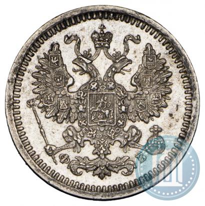 Picture 5 kopecks 1860 year СПБ-ФБ "Type of 1861-1866"
