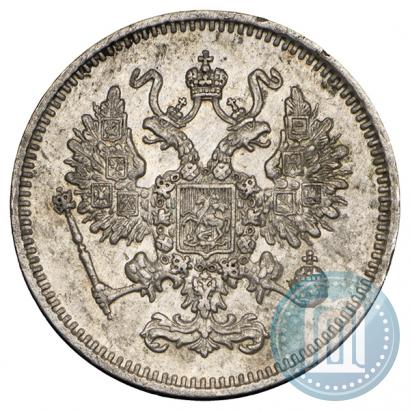 Фото 10 копеек 1861 года СПБ 