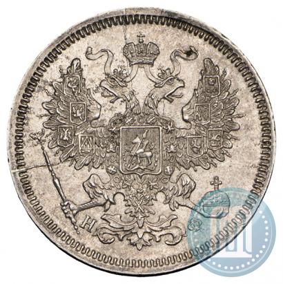 Фото 20 копеек 1865 года СПБ-НФ 