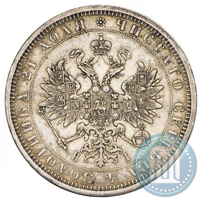 Фото 1 рубль 1877 года СПБ-НІ 